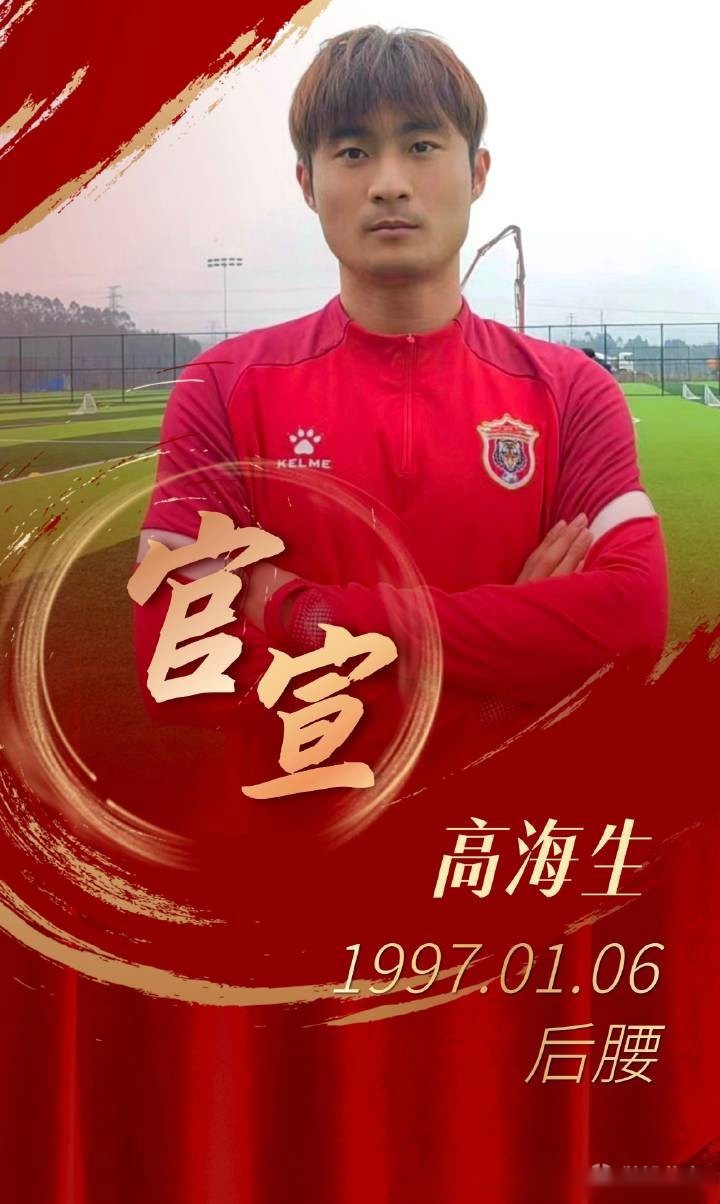 他曾效力于四川FC、江西北大门、大连人等球队-第3张图片-2024欧洲杯赛程直播_在线无插件视频观看_龙门直播