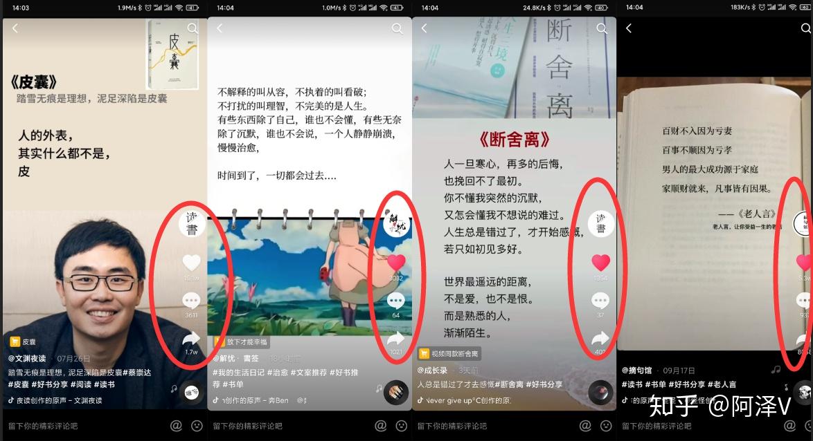 一个业余剪辑师，是 如何通过制作短视频，月入过万的？-第11张图片-2024欧洲杯赛程直播_在线无插件视频观看_龙门直播