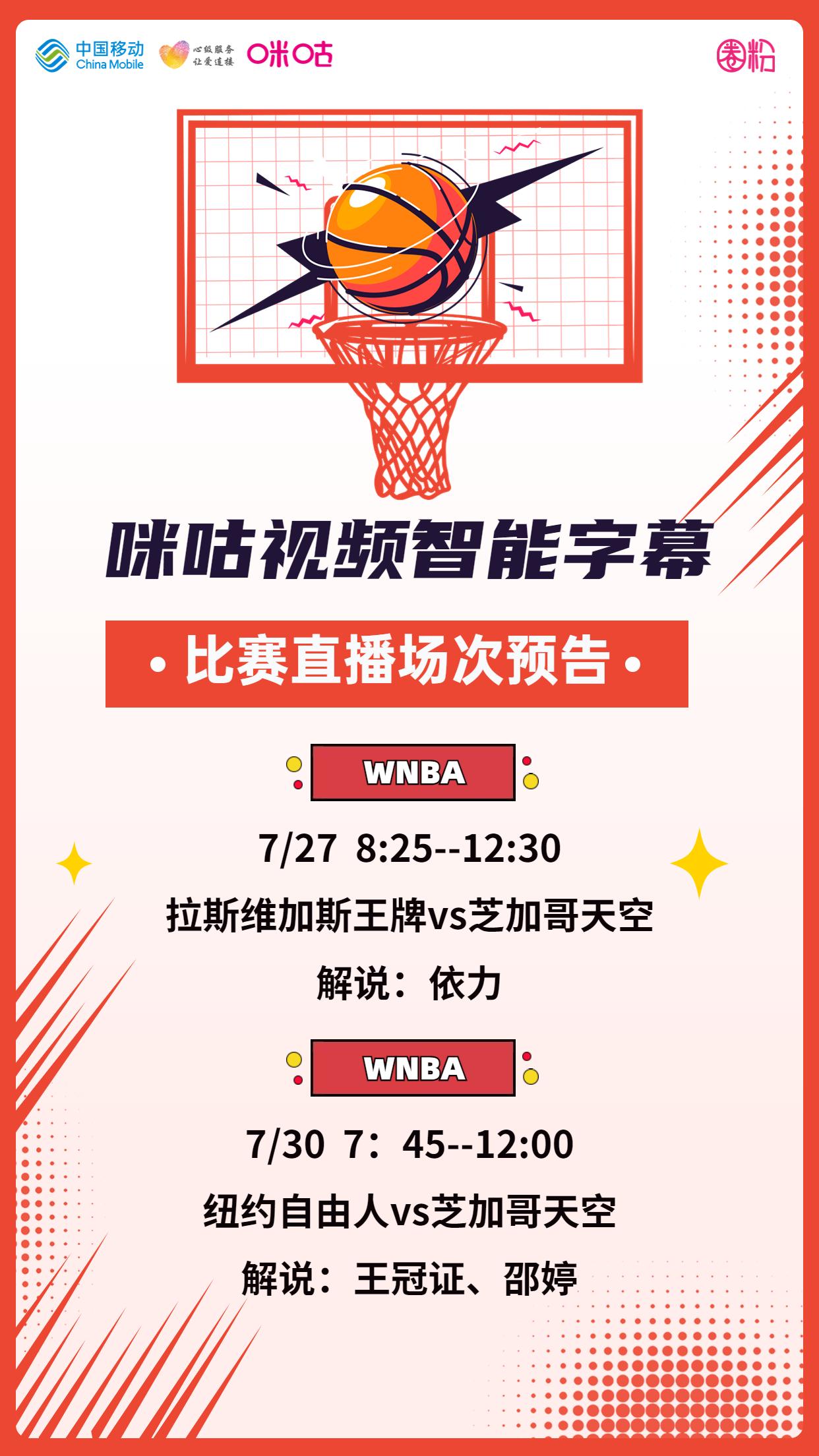 直播体育赛事做的比较好的有哪些APP？-第17张图片-2024欧洲杯赛程直播_在线无插件视频观看_龙门直播