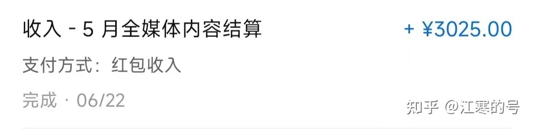 一、直播可以分成两类：带货直播、娱乐直播。-第3张图片-2024欧洲杯赛程直播_在线无插件视频观看_龙门直播