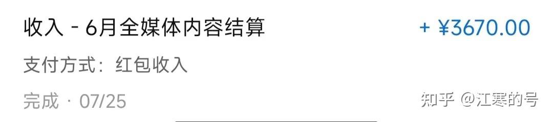 一、直播可以分成两类：带货直播、娱乐直播。-第4张图片-2024欧洲杯赛程直播_在线无插件视频观看_龙门直播