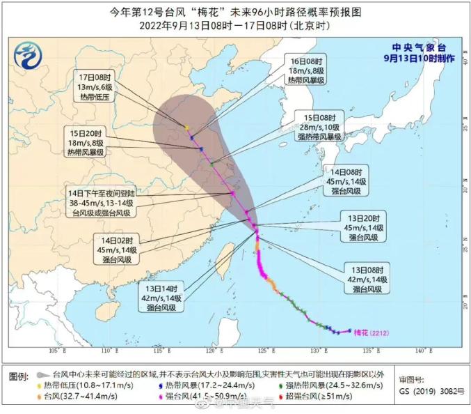 台风登陆！江西降雨降温就在……-第6张图片-2024欧洲杯赛程直播_在线无插件视频观看_龙门直播