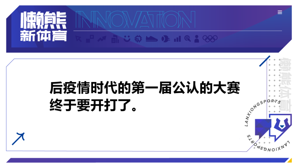 命运多舛的欧洲杯，品牌营销的四个观察｜B面欧洲杯-第1张图片-2024欧洲杯赛程直播_在线无插件视频观看_龙门直播