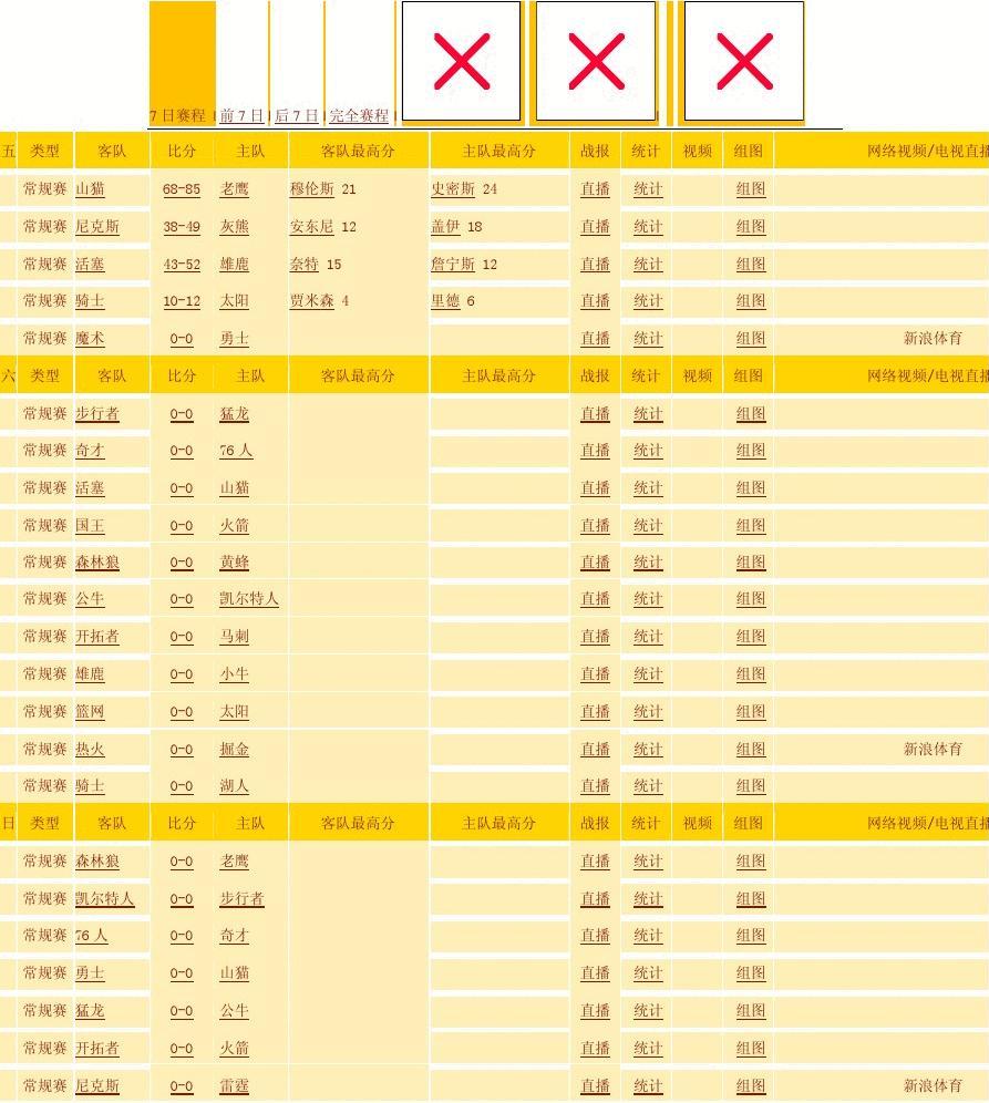 博斯克表示：“众多不同风格的球员集中在一起-第1张图片-2024欧洲杯赛程直播_在线无插件视频观看_龙门直播